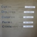 헤어by901