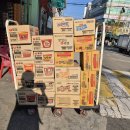 서울청과 | [안산 청과업체] 라면 도매 직거래 후기 직접 픽업~믿고 구매가능한 라면 아이스크림 도매점