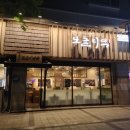 보돌미역 등촌점
