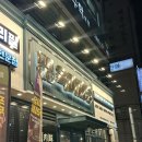 승학빌딩 | [사하구 당리] 육미제당 : 외식하기 좋은 무한리필 고깃집 평일 저녁 이용후기