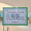 충주호암도서관 | * 충주 아이와 가볼만한곳 * 호암동 새로 이전한...행정복지센터 내 어린이도서관 이용후기 (호암동...