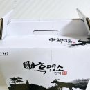 청하목장 이미지