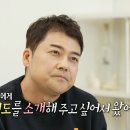 MBC 나혼자산다 이미지