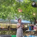 큰황골가든 | 대전트로트가수 김대성팬클럽 2024년 여름야유회 운주계곡 큰황골가든 함께합니다