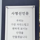 무극안경원 이미지