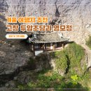 두암공원 이미지