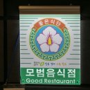 도쿄이즈미 이미지