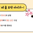 영주온천랜드 헬스 이미지