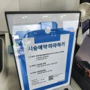 현대자동차 대리점 앞 | 제주 현대자동차 신화대리점 방문후기 🚗✨