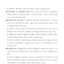 한길소방