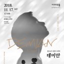 구리아트홀 이미지