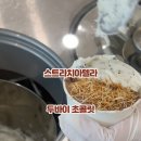 아뜨리오뜨레
