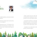 대한민국무공수훈자회제주특별자치도지부 | 할아버지 낚싯대 #제주아동문학 #한그루