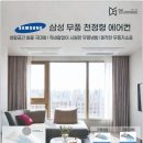 성우공조 네이버블로그