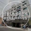 목동드림빌