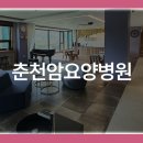 암오케이 요양병원 이미지