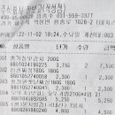 파리바게뜨 적성점 이미지