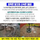 하탑중학교 옆 이미지