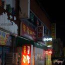 부춘세차장