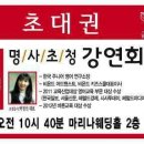 비욘드어학원금당캠퍼스(김현어학원) 이미지