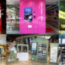 과일자판기 이미지