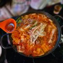 팔팔치킨포차