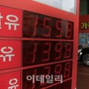 신방주유소 이미지