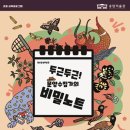 송암미술관 이미지