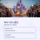 유럽아이처럼