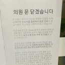 온소아청소년과의원 이미지