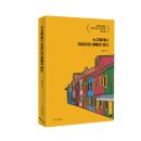 씨유 강서미음점 | 자궁 근종 수술 후기 5, 입원 3일 차(수술 다음 날)
