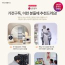 신영얼음