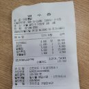아차산 양갈비 트레킹 2024.2.17.(토) 13시 이미지
