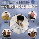 약초당한의원 이미지