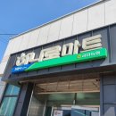 만경약초