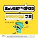 (성인)색소폰앙상블 이미지