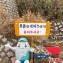 두모몽돌해변 네이버블로그