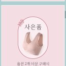 인견 속치마/속바지 1장 5600원 이미지