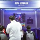 유어니드