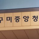 선산대로-17 이미지