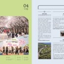발행 늘려도 대금은 그대로? 여주시 소식지 계약 '독소조항' 이미지