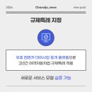 한솔자동차카서비스