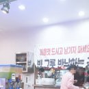 큰상한식뷔페