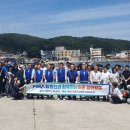 군서수산