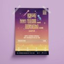 라이브아트