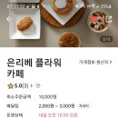은리베 디저트카페