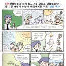 (주)제시카교육 이미지