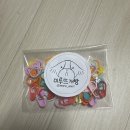 대화뜨개방