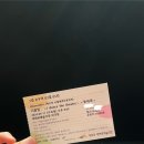 서울세계무용축제 SIDance2024 &lt;동네북 / I Dance the Theater&gt; 관람 후기