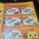 땅땅치킨신라대점 이미지